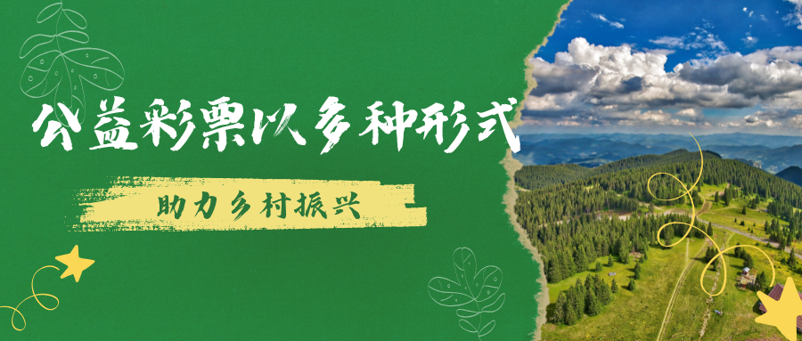绿色清新农业宣传微信公众号封面.png
