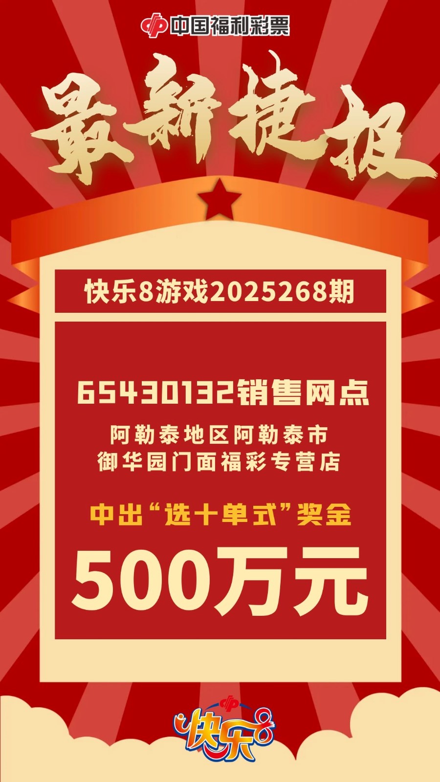 1760061913482041104.jpg