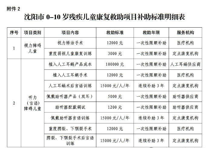 1761596793744052905.png 640.webp (1).png