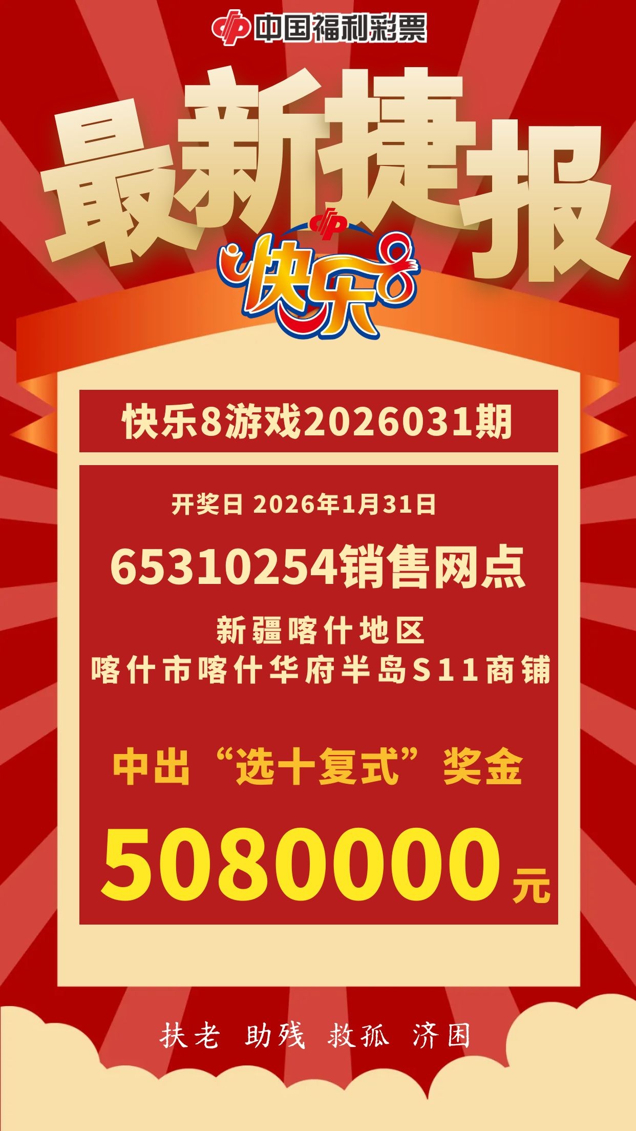 1769989609620020055.jpg