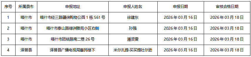 1773887835291021530.png ScreenShot_2026-03-19_182834_449.png