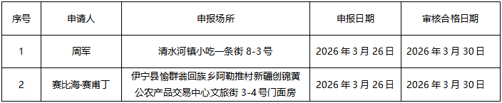 ScreenShot_2026-03-26_164650_365.png