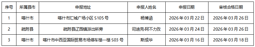 ScreenShot_2026-03-27_185409_111.png