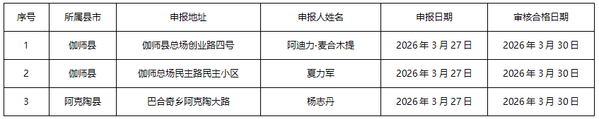 ScreenShot_2026-03-31_100835_901.png