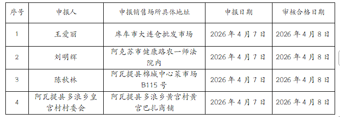 微信图片_20260409115433_1_1.png