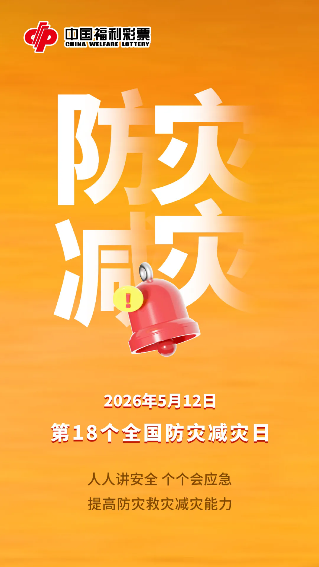 1778545043866005328.png