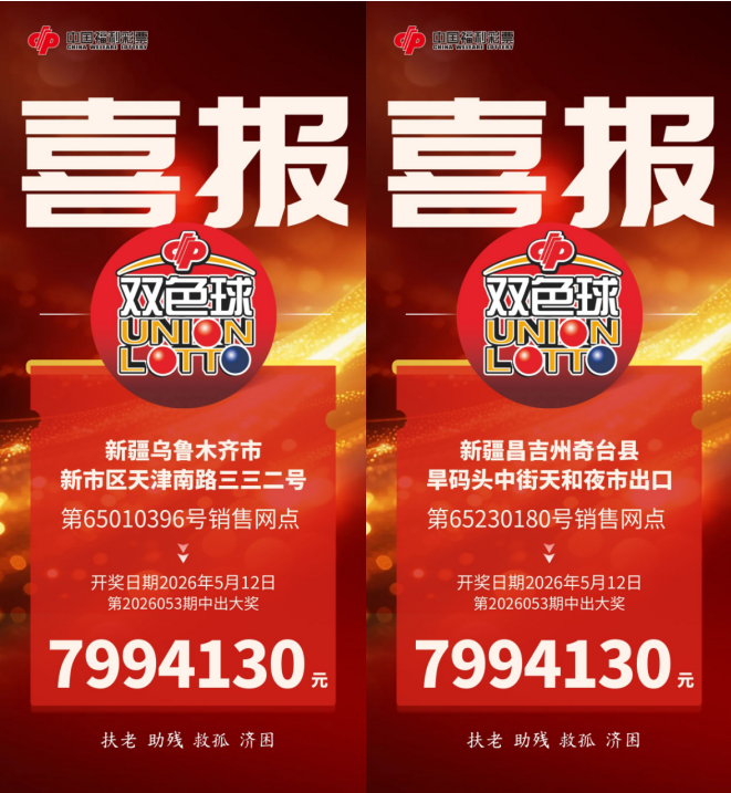 1778636774946013767.png