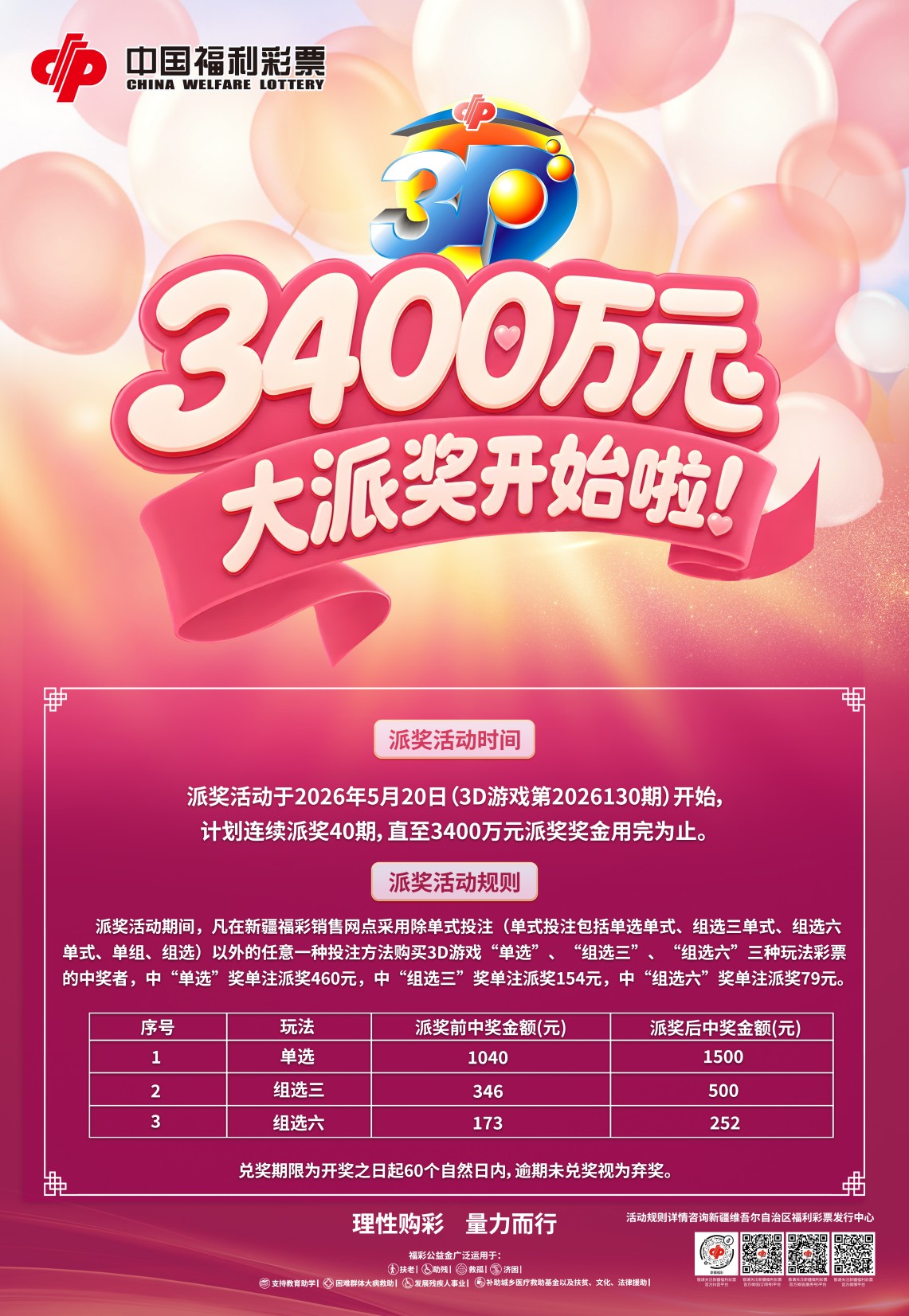 1779325154390042158.jpg