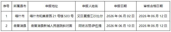 ScreenShot_2026-06-15_161858_944.png
