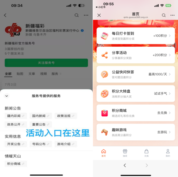 1784765707540083447.png 图片2.png