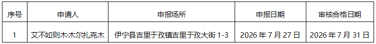 1785204528782049851.png ScreenShot_2026-07-28_175826_769.png