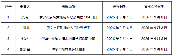 1788895572214080585.png ScreenShot_2026-09-09_111548_278.png