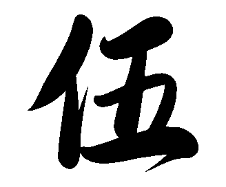 图片3.png