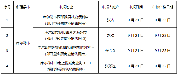 ScreenShot_2026-09-24_183331_906.png