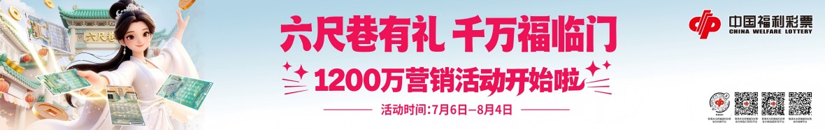 “六尺巷有礼·千万福临门”
